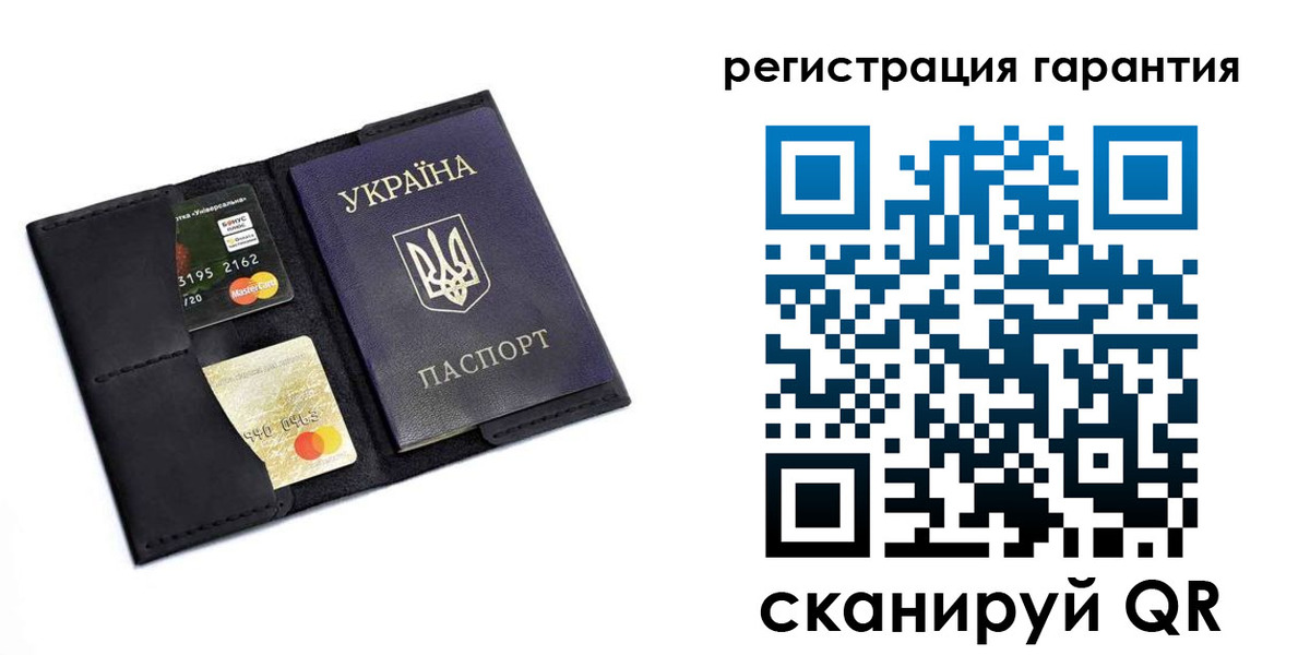 регистрация в Урайе