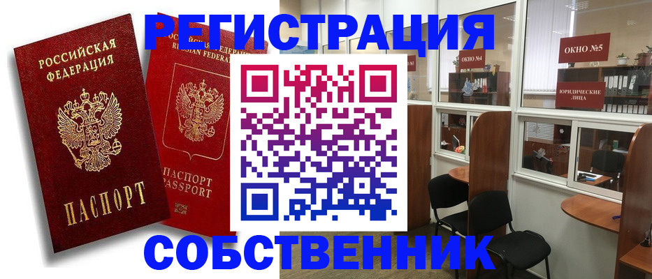 регистрация для школы в Урайе